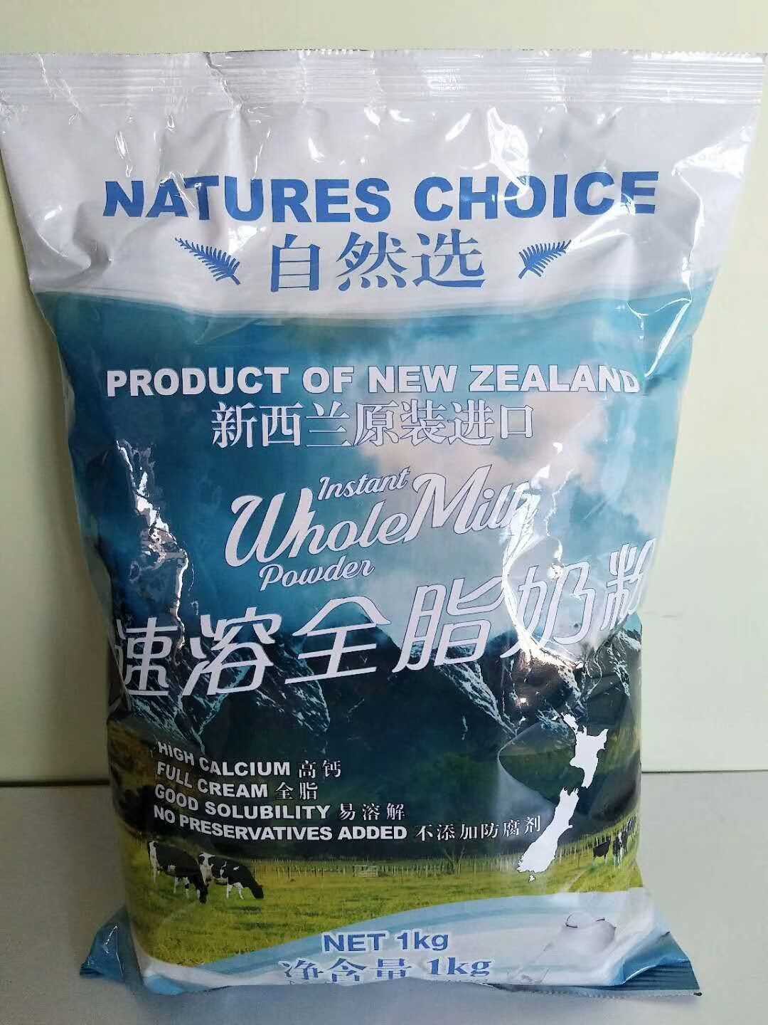 青岛天佳进出口有限公司